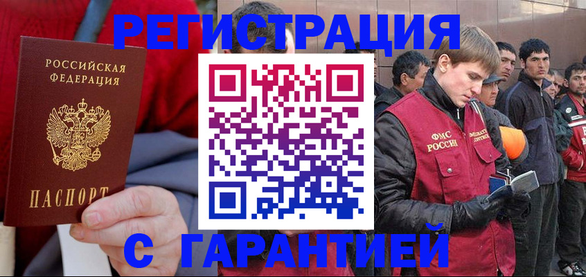 временная регистрация госуслуги в Кстово