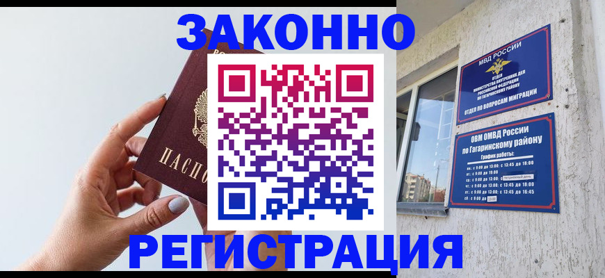 пропишу в квартире в Кстово
